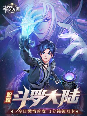 主角怎么装