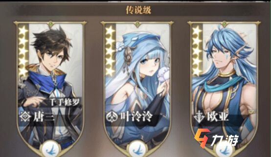 混沌魂师怎么拿