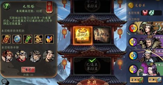 斗转武林无限送充值，快来参与活动赢取大奖！