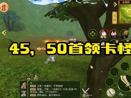 ：独步武林-哪里爆出翡翠石头