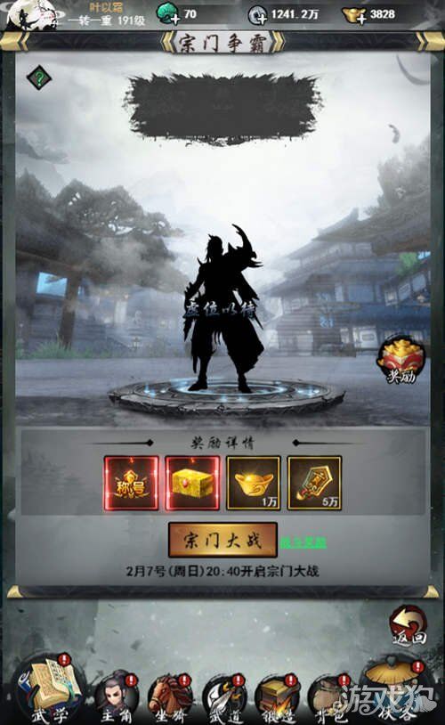 独步武林宠物该打什么灵丹？独家揭秘独步武林宠物灵丹！
