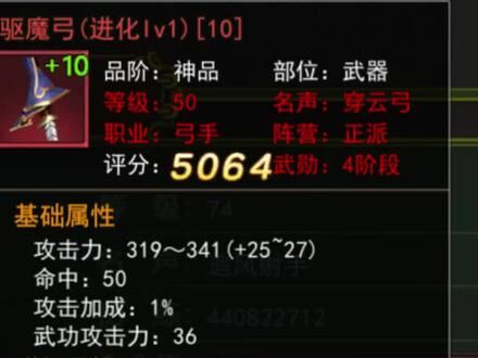 充值2万多少钱