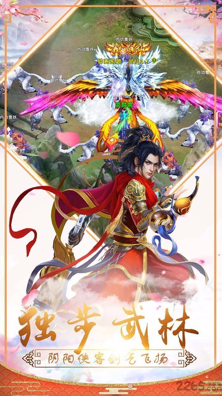 独步武林积分披风好不好？权威解析告诉你！