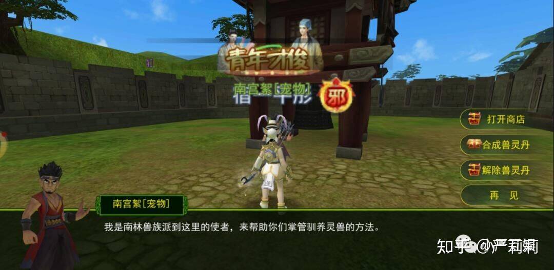 30首领怎么卡