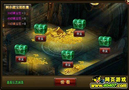 独步武林，飞天点位怎么选？