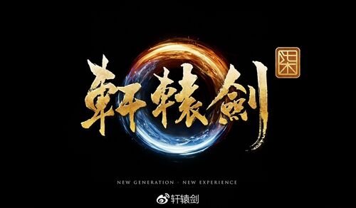 独步武林，也能轻松赚钱！搬砖攻略大公开！