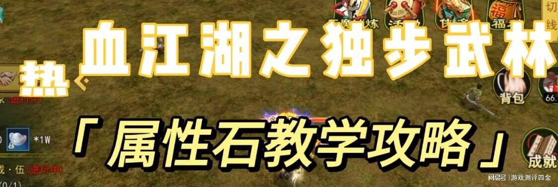 武器合成在哪