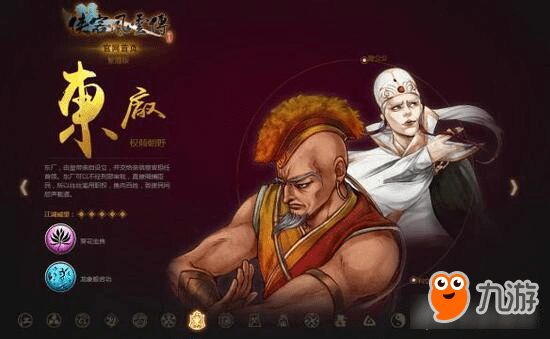 寻找独步武林洞天8区的秘密