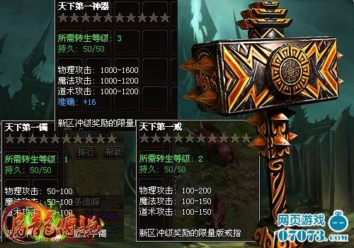 刀客54级去哪里刷