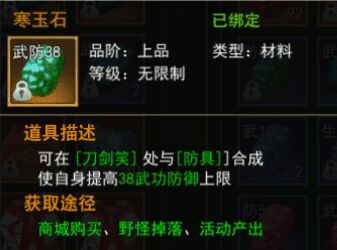 独步武林热血江湖能多开吗？看看这些解决方案！