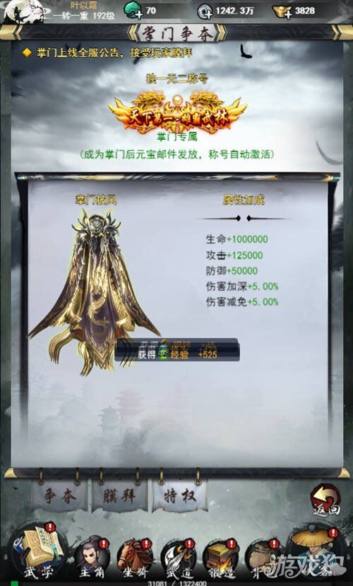 充值记录怎么删除