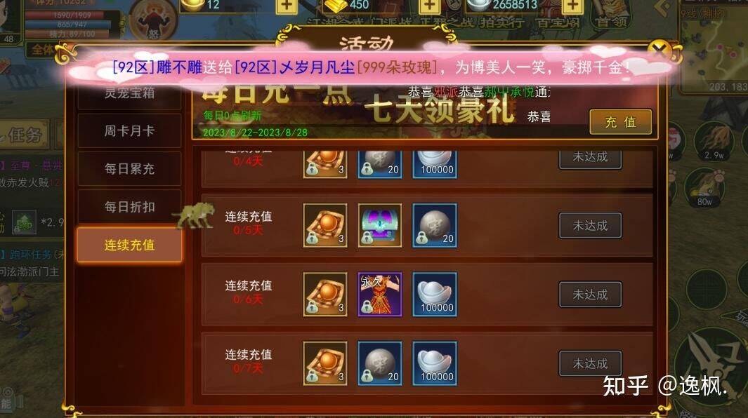 什么职业伤害最高