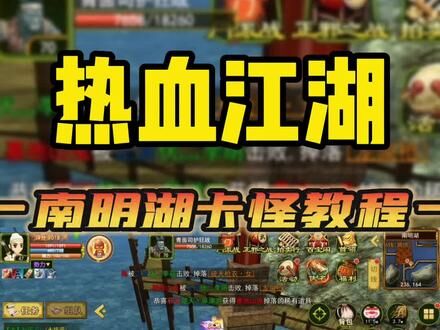 天魔试炼怎么打