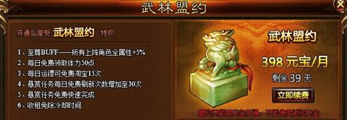零氪医生前期怎么玩