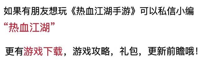  独步武林什么角色好打？游戏攻略解读