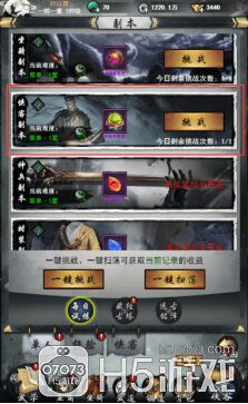 刀客怎么卡怪