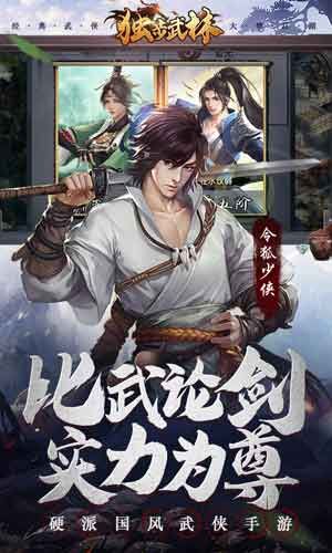 强化装备碎么