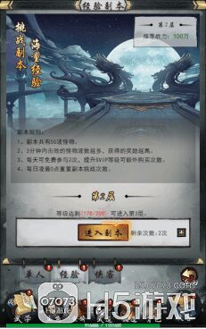 如何学习独步武林的医术和武功技能