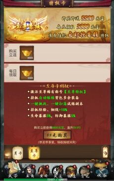 穿越独步武林，刀客究竟应该合什么石头？