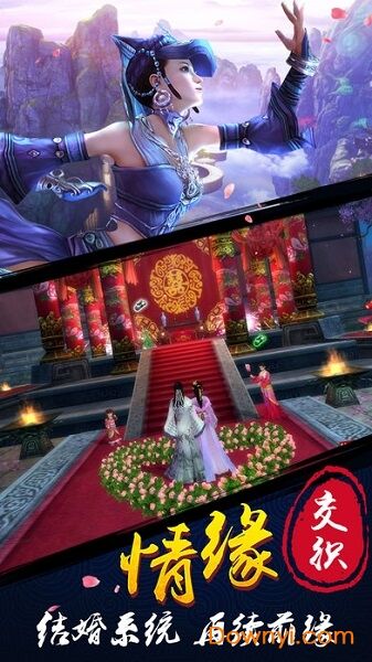强化武器6上7怎么垫