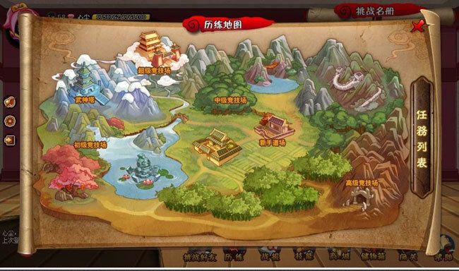 独步武林：如何获得属性石头