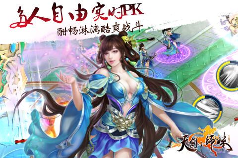 ：独步武林申请账号详解！让你在武林中游刃有余！