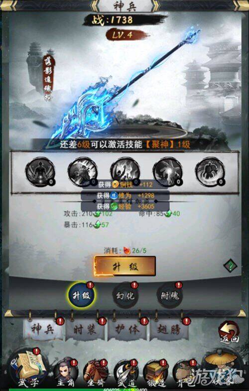 石头品阶怎么升