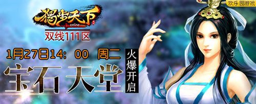 怎么加入宗门门派