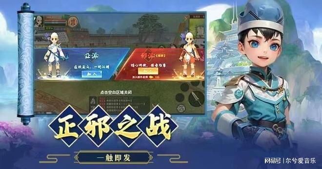 揭开独步武林宠物装备合成的神秘面纱
