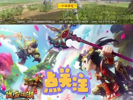 怎么分解穿装备