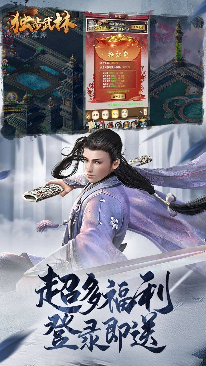 天魔试炼怎么出去