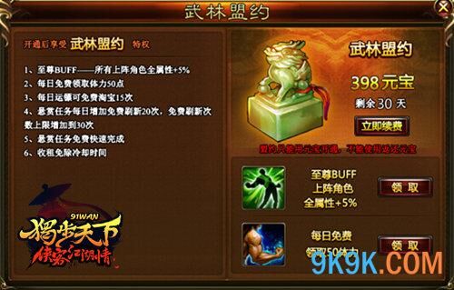 强化成功率怎么算