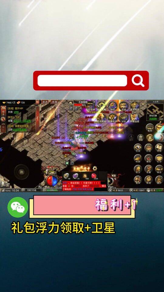 升级快吗