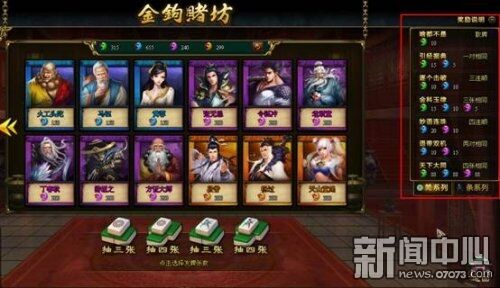 独步武林与热血江湖，你所不知道的区别！