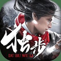 独步武林零氪，是否适合搬砖？