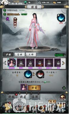 独步武林最全宠物技能配搭攻略