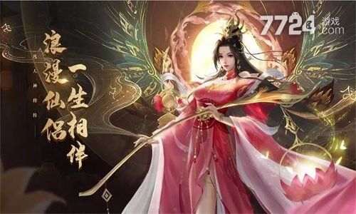独步武林55级刀打什么升级快？教你有效提升角色等级！