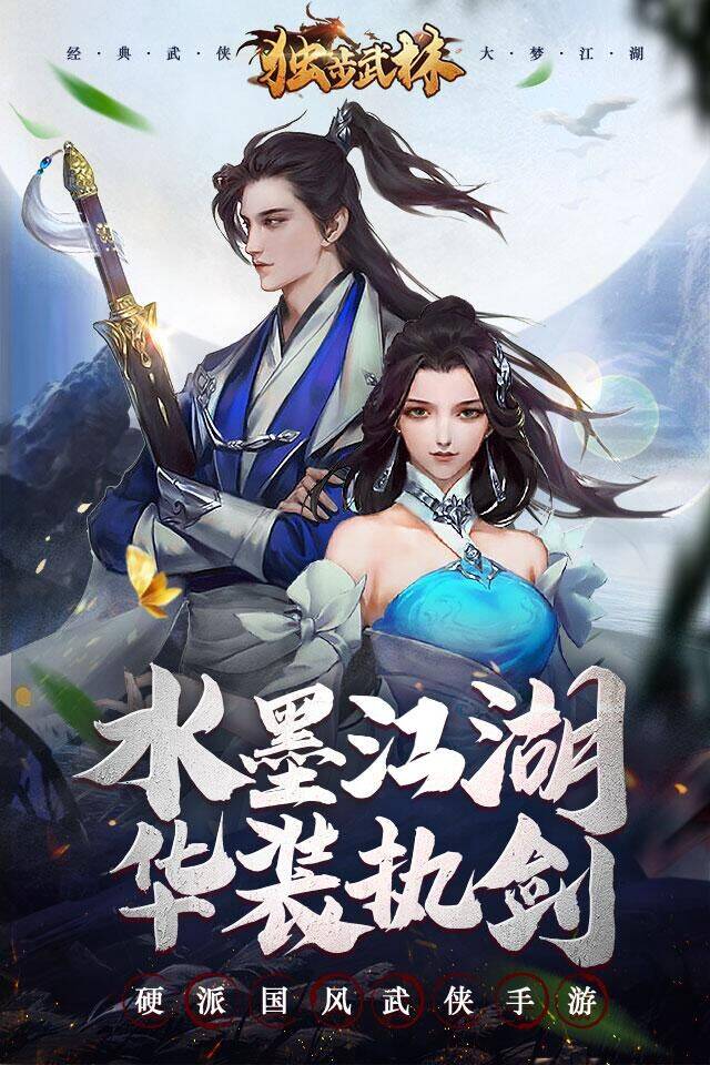 30级首饰怎么升级