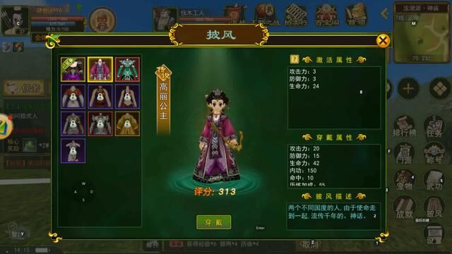 独步武林刀客该如何选择适合自己的技能？
