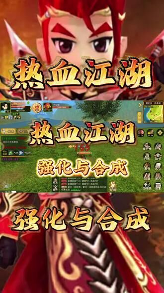 武器强化怎么弄