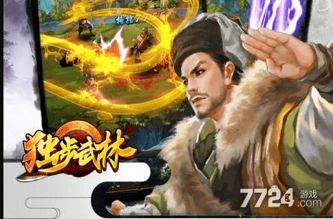 独步武林：如何轻松刷神级任务