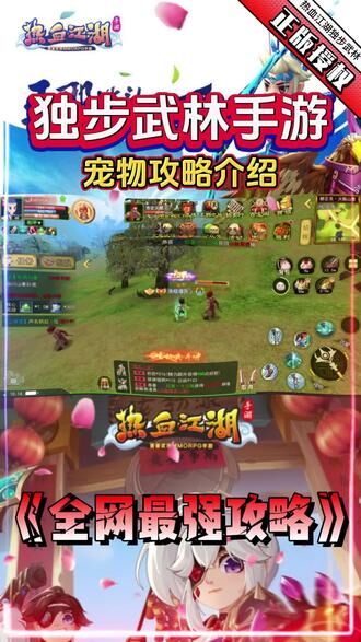 武防石头都加什么