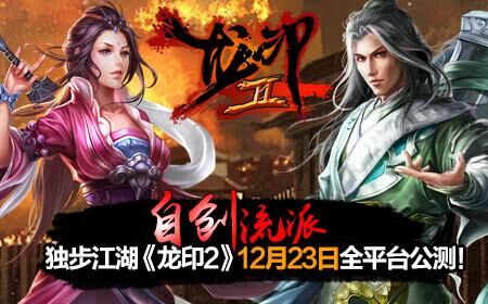 揭秘独步武林邪刀强度，你知道多少？