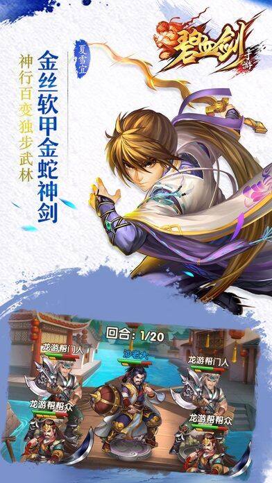 正邪两道——独步武林的界限在哪里？