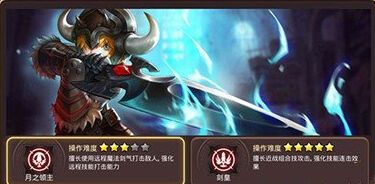 100以上装备怎么强化