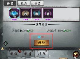 怎么挂机玩好