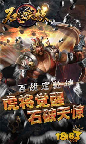 怎么分石头和石头