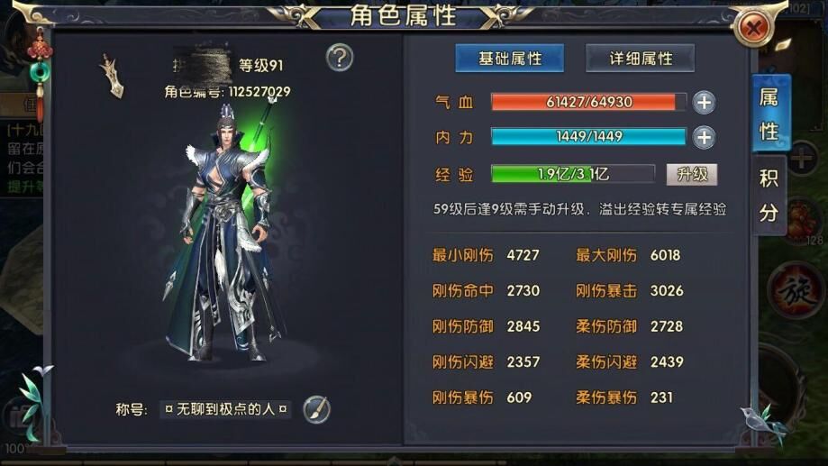 探究独步武林邪刀的特点是什么？你了解吗？