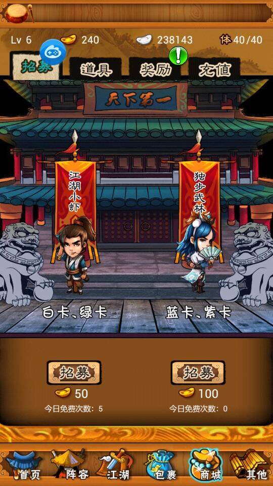 为什么说升级独步武林宠物是必要的？