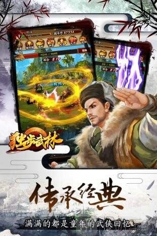 独步武林98元披风-抢夺积分可免费获得